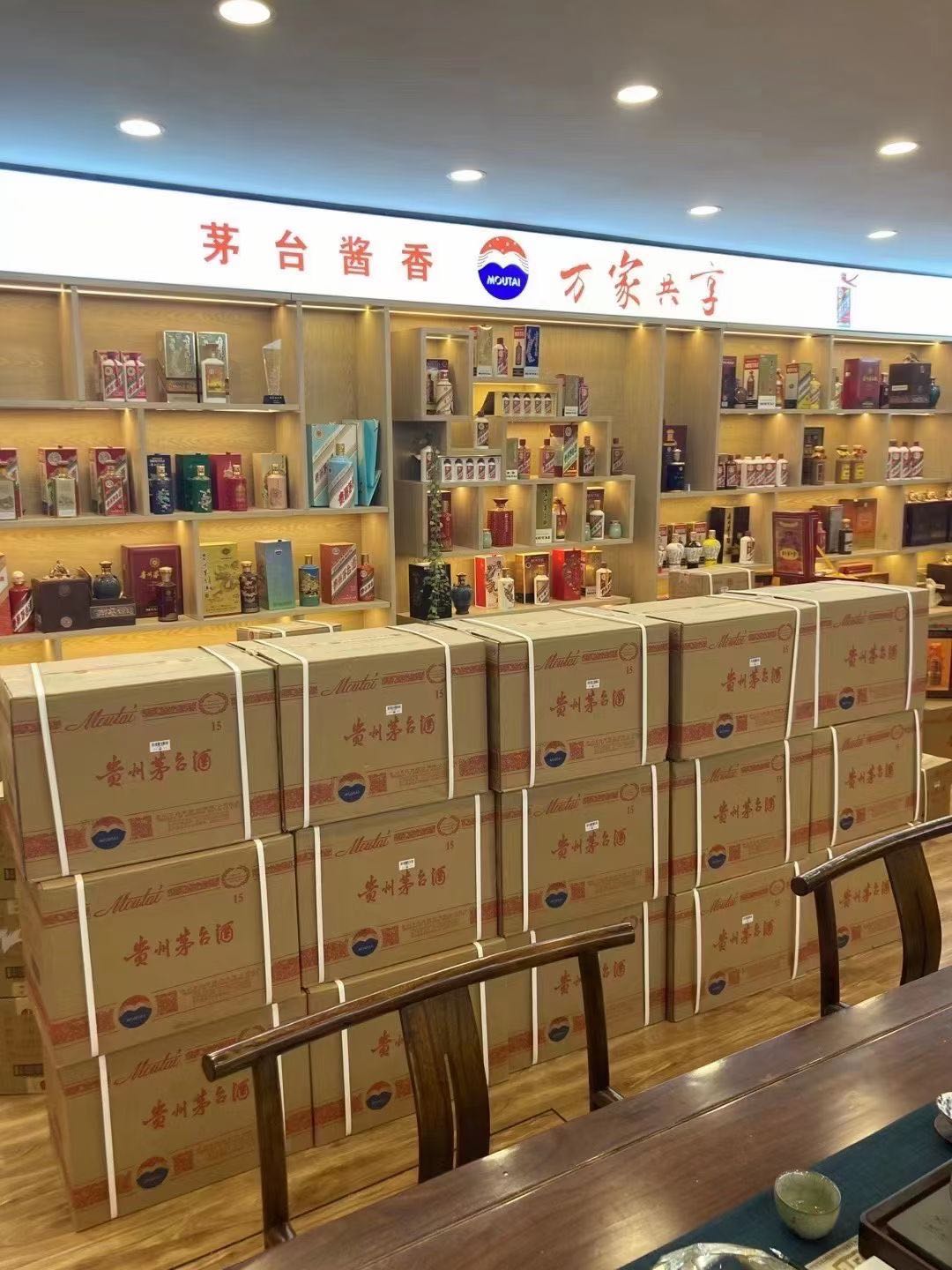 平遥临沂郯城15年茅台酒礼盒回收多少钱哪里回收(附近上门回收茅台酒）?