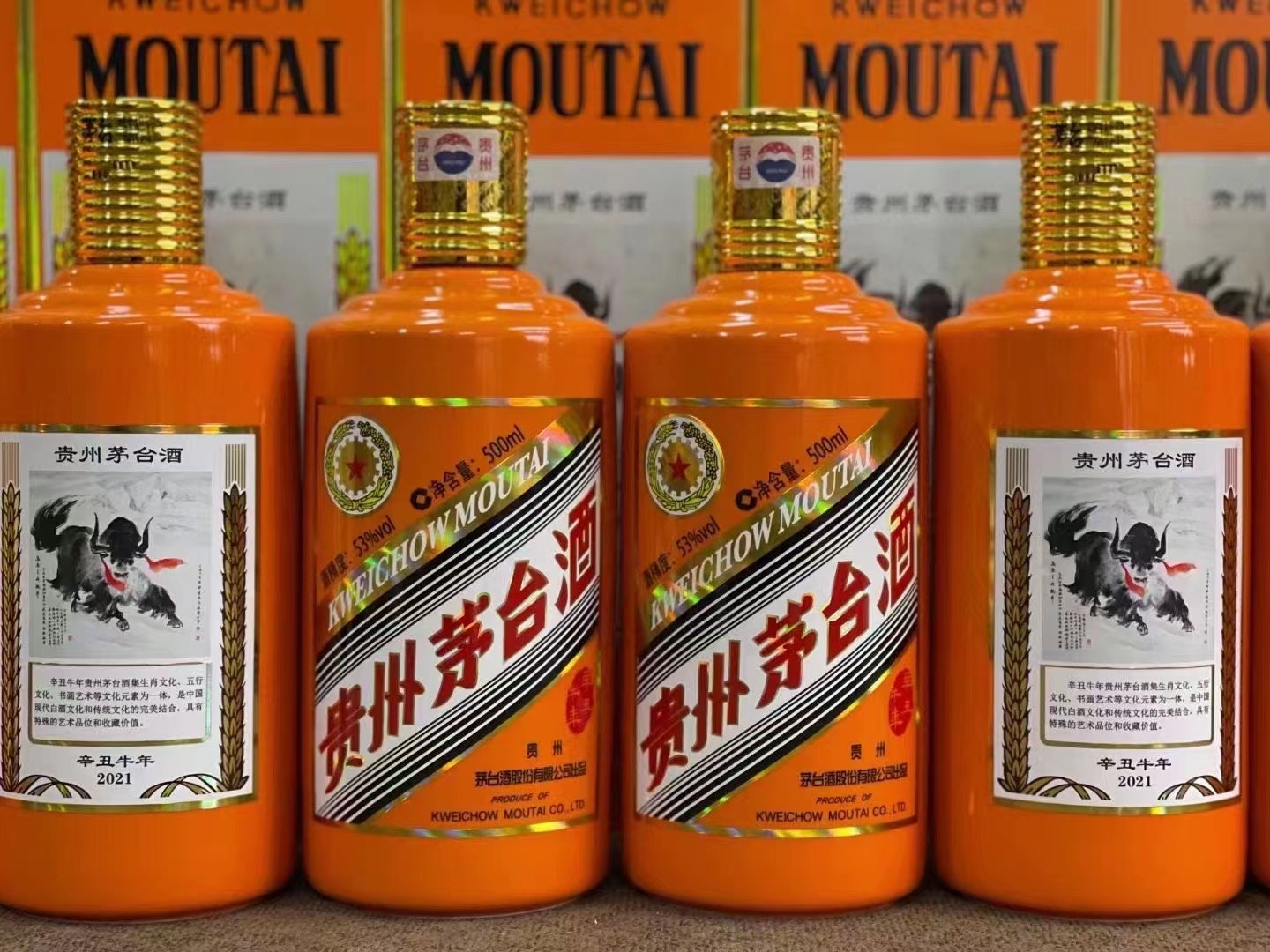 平遥德州齐河回收50年陈年茅台酒价格哪里回收(附近上门回收茅台酒）?